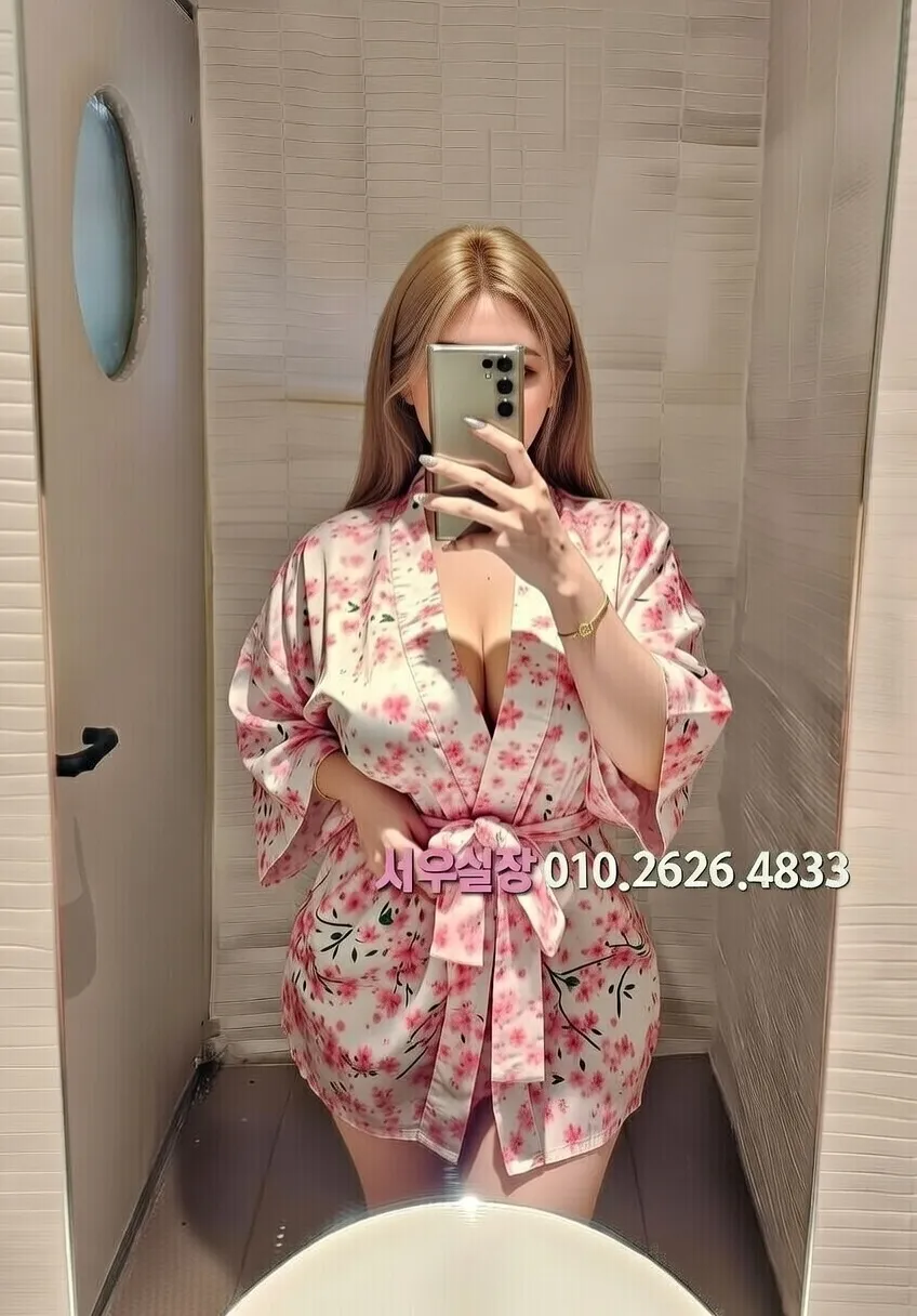 광주 쩜오 프리미엄 라인업 29번 프로필