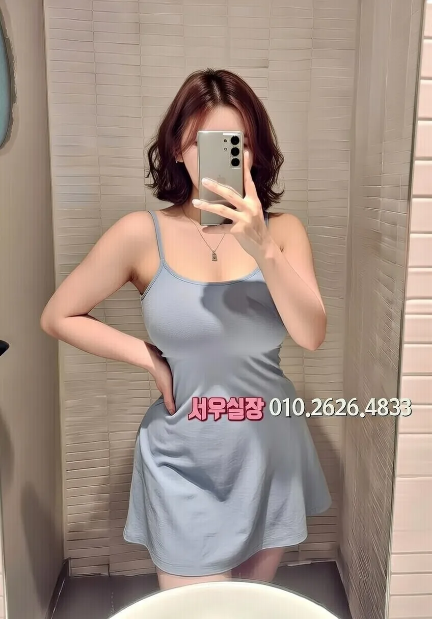 광주 스탠드바 프리미엄 라인업 9번 프로필