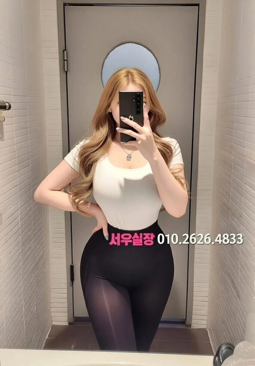 광주 미러룸 프리미엄 라인업 9번 프로필