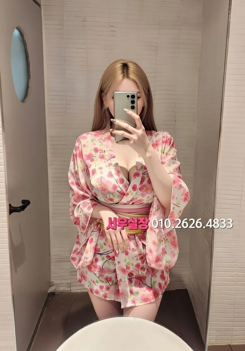 광주 기모노룸 프리미엄 라인업 33번 프로필