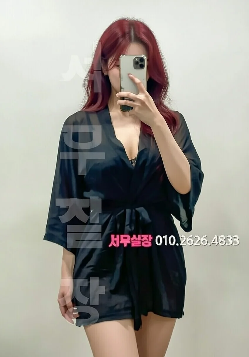 광주 베트남노래방 프리미엄 라인업 23번 프로필