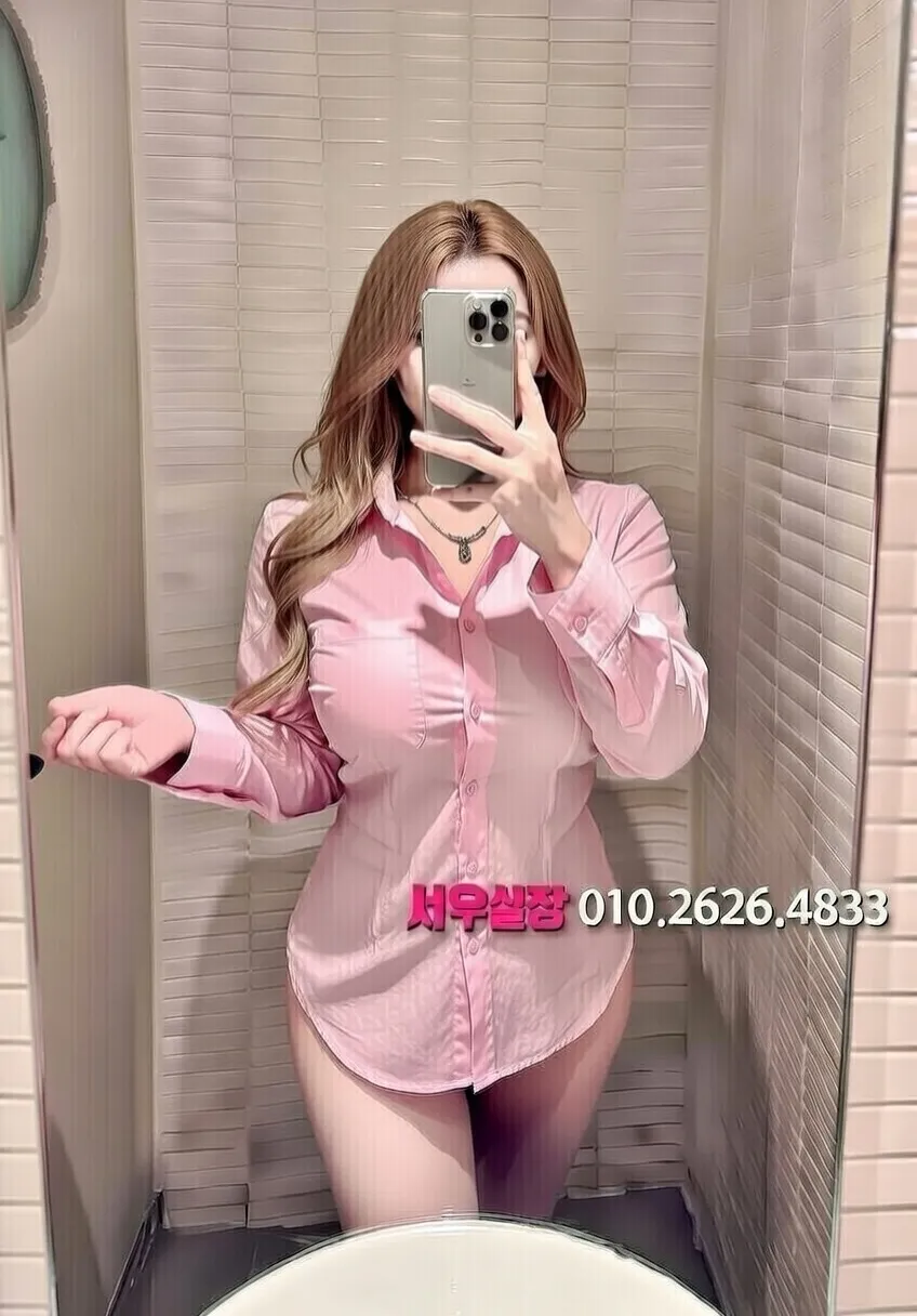 광주 스탠드바 프리미엄 라인업 22번 프로필