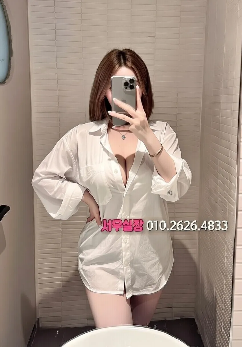 광주 아빠방 프리미엄 라인업 15번 프로필