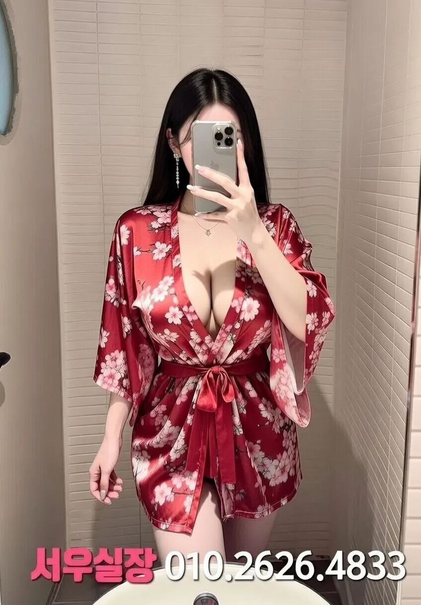 광주 스탠드바 프리미엄 라인업 16번 프로필