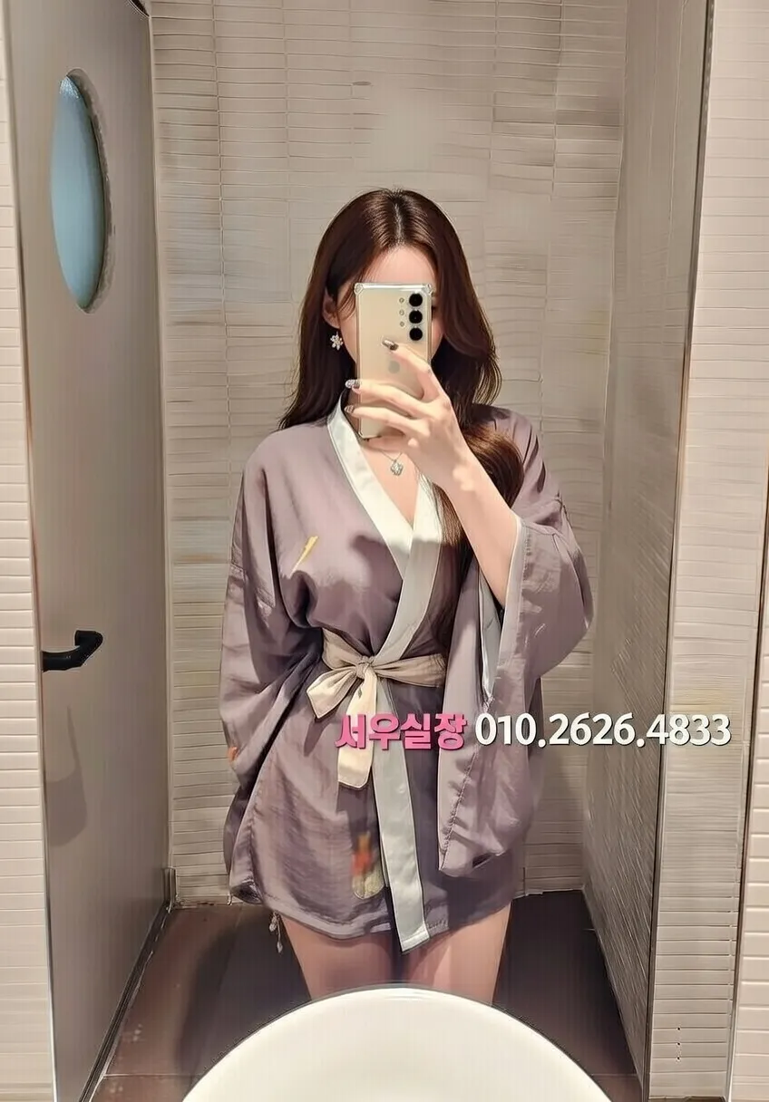 광주 하이쩜오 프리미엄 라인업 5번 프로필