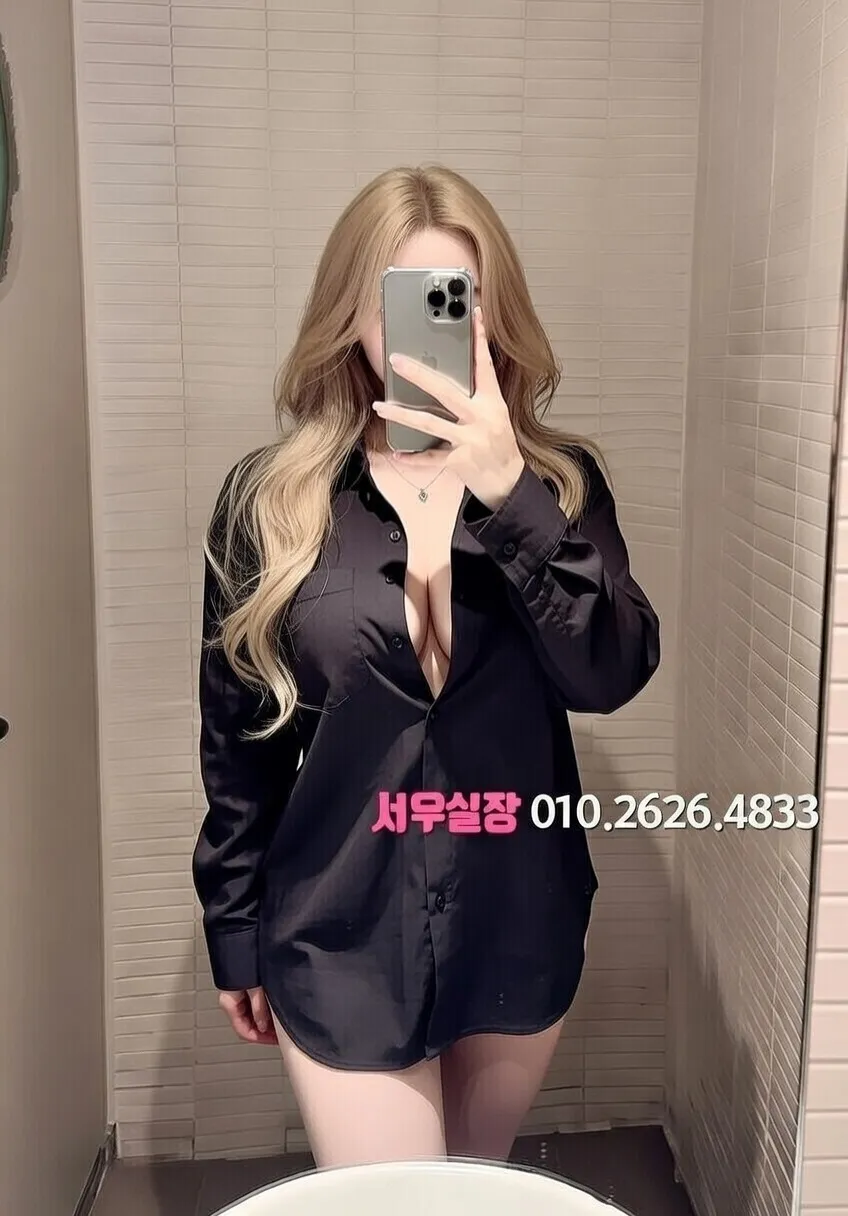 광주 호빠 프리미엄 라인업 8번 프로필