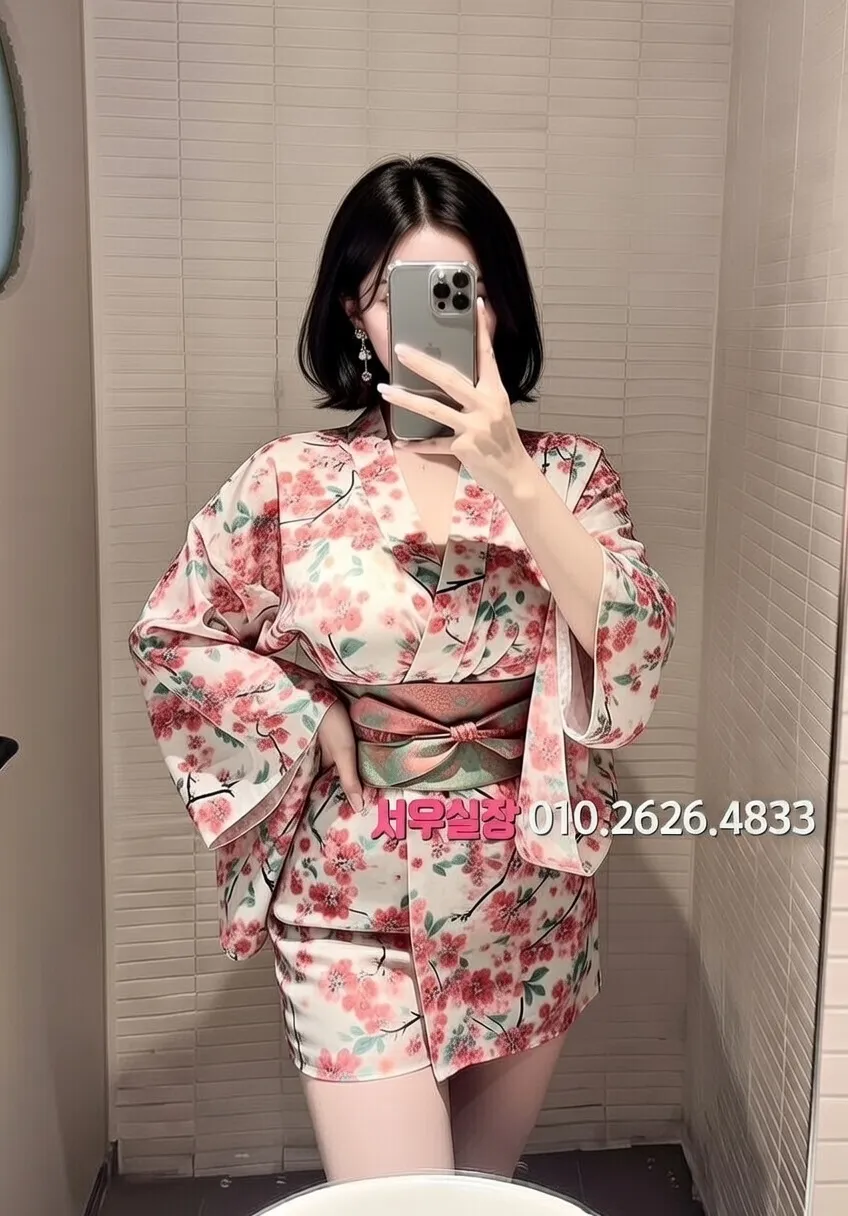 광주 쩜오 프리미엄 라인업 33번 프로필