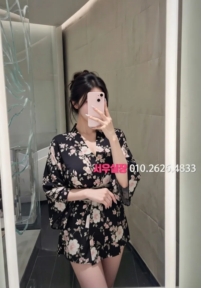 광주 스탠드바 프리미엄 라인업 11번 프로필