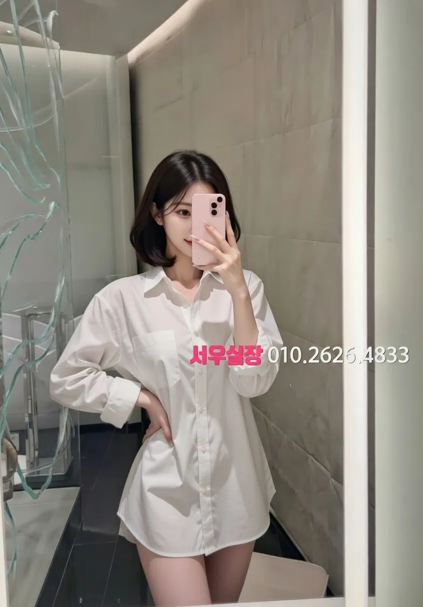 광주 셔츠룸 추천 및 검증된 최상급 프리미엄 업소 스크린샷