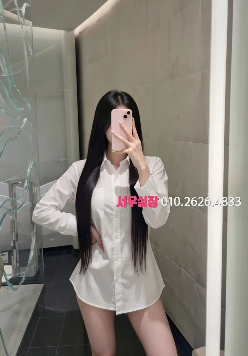 광주 스탠드바 프리미엄 라인업 20번 프로필