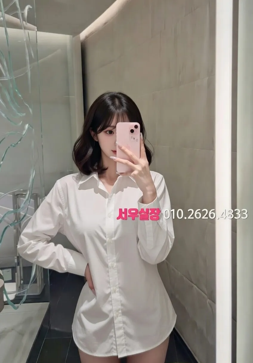 광주 풀싸롱 프리미엄 라인업 12번 프로필