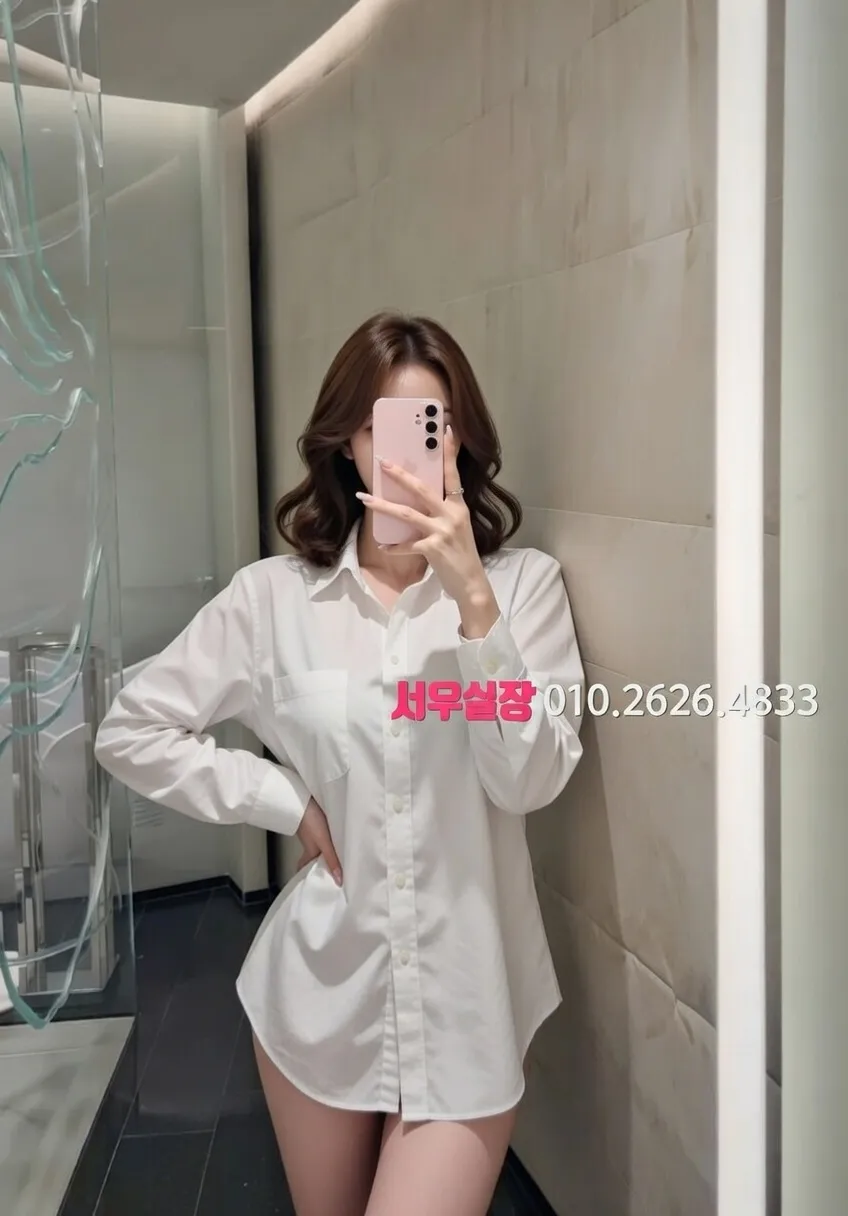 광주 스탠드바 프리미엄 라인업 33번 프로필