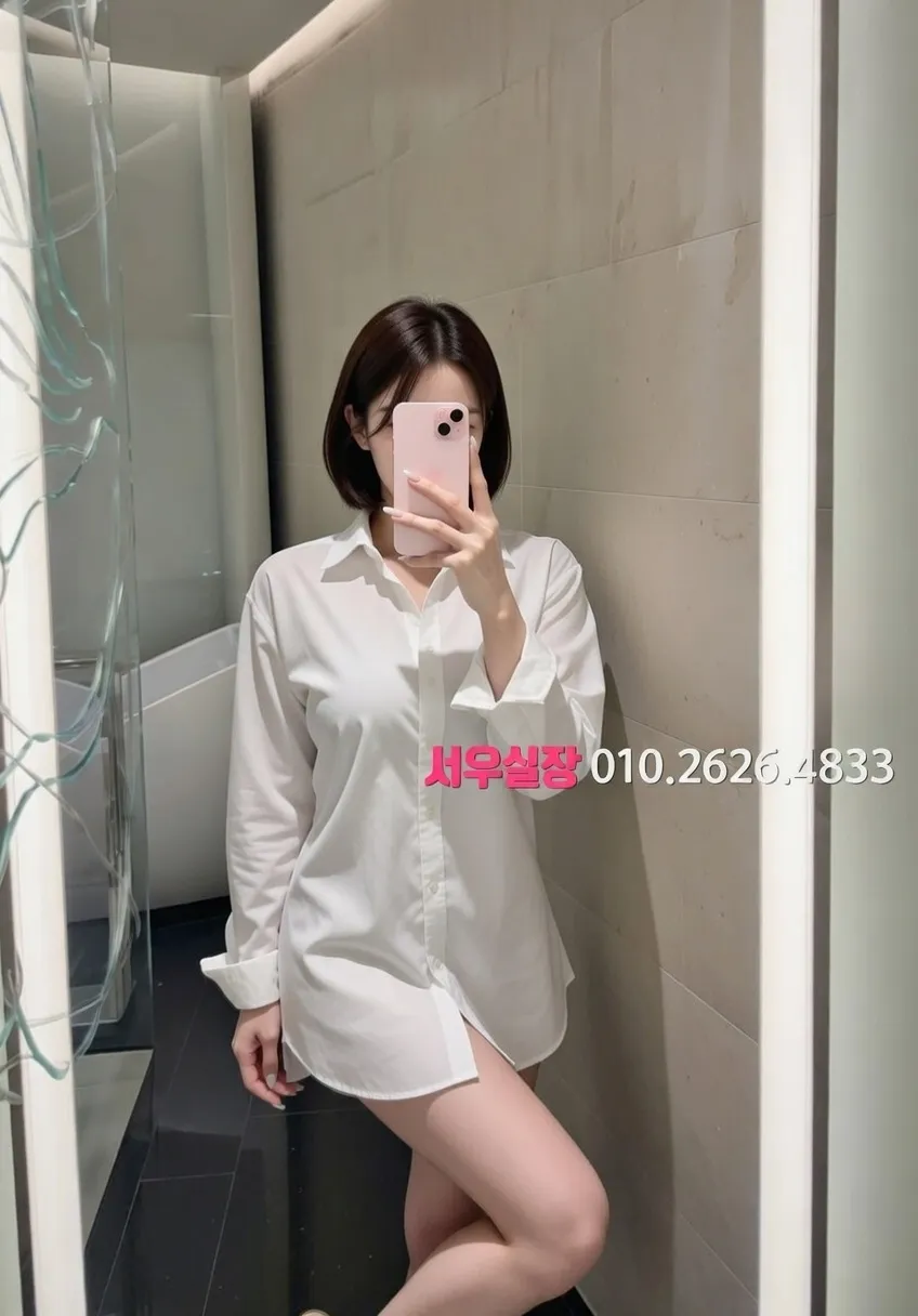 광주 셔츠룸 프리미엄 라인업 15번 프로필