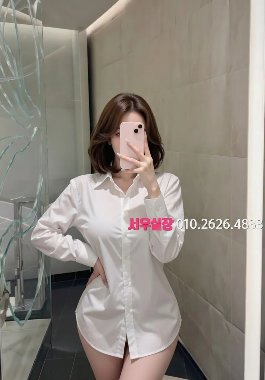 광주 셔츠룸 프리미엄 라인업 22번 프로필