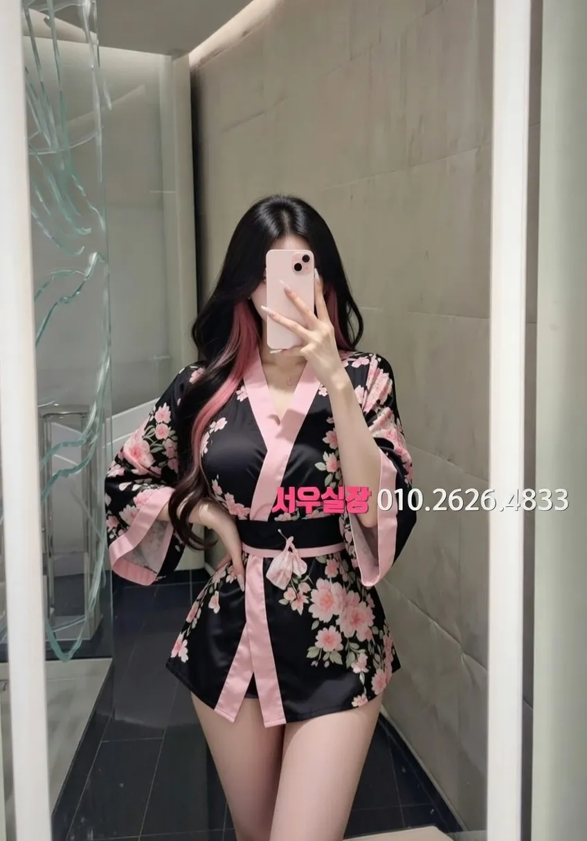 광주 하이쩜오 프리미엄 라인업 3번 프로필