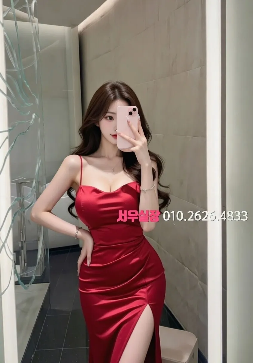 광주 쩜오 프리미엄 라인업 1번 프로필