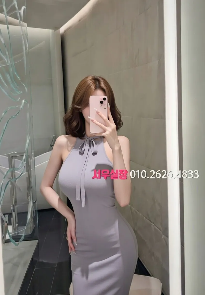 광주 아빠방 프리미엄 라인업 3번 프로필