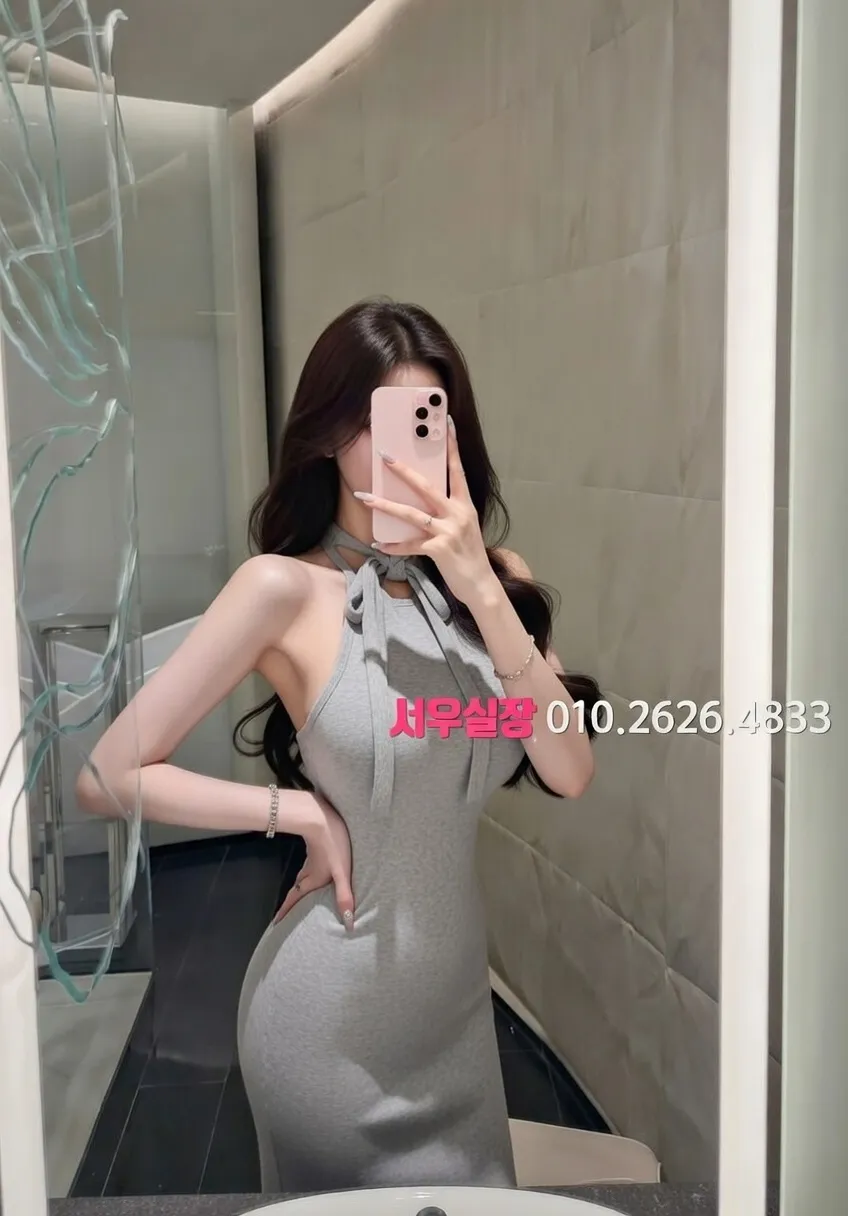 광주 하이쩜오 프리미엄 라인업 14번 프로필